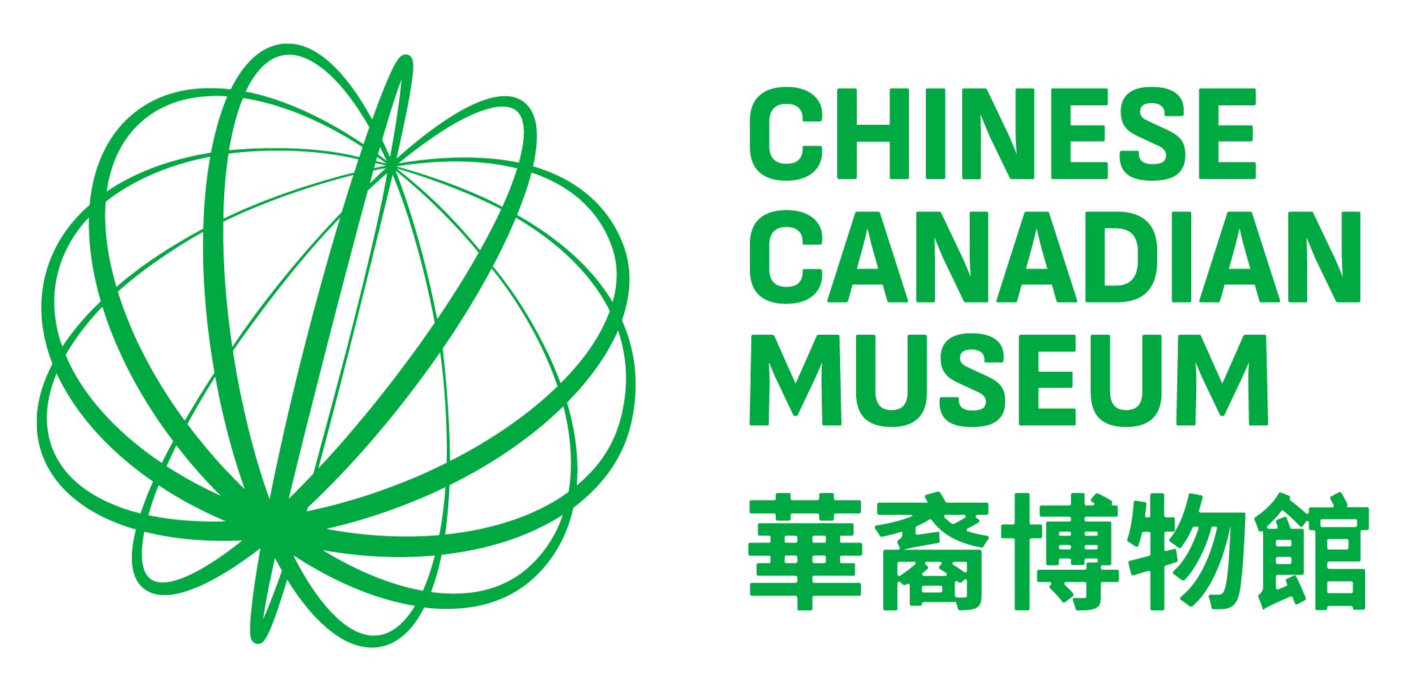 Chinese Canadian Museum